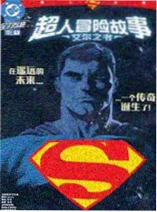 便利店恋爱学剧照